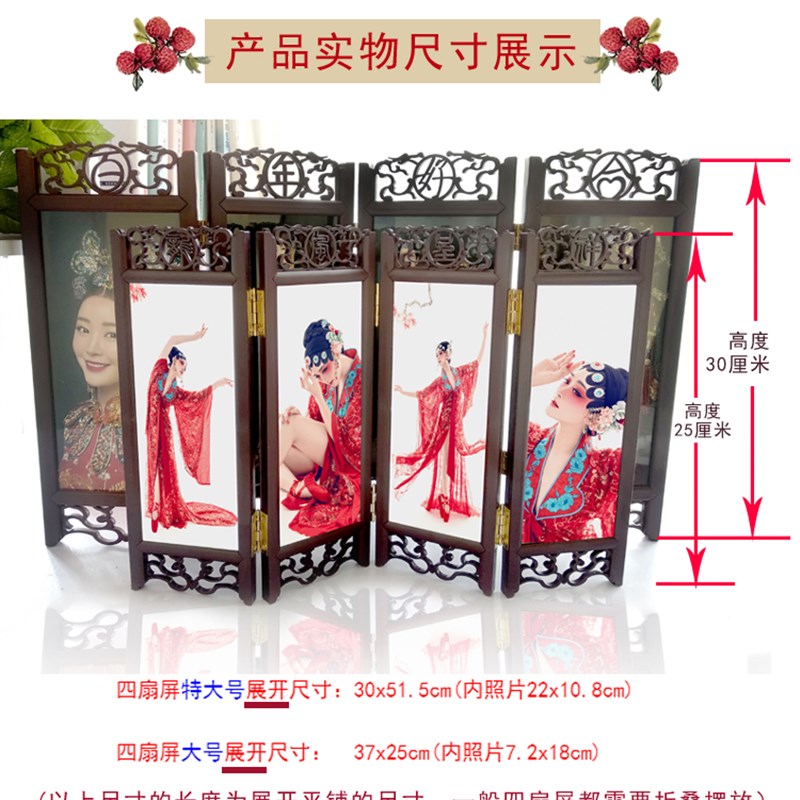 照片中式相框中国风摆台复古屏风桌摆古装仿古典结婚照个性定制10