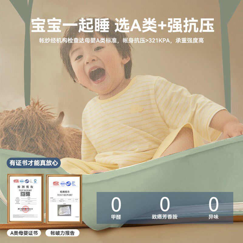 免安装蒙古包蚊帐适用于卧室大空间双开门防摔全罩式蚊帐