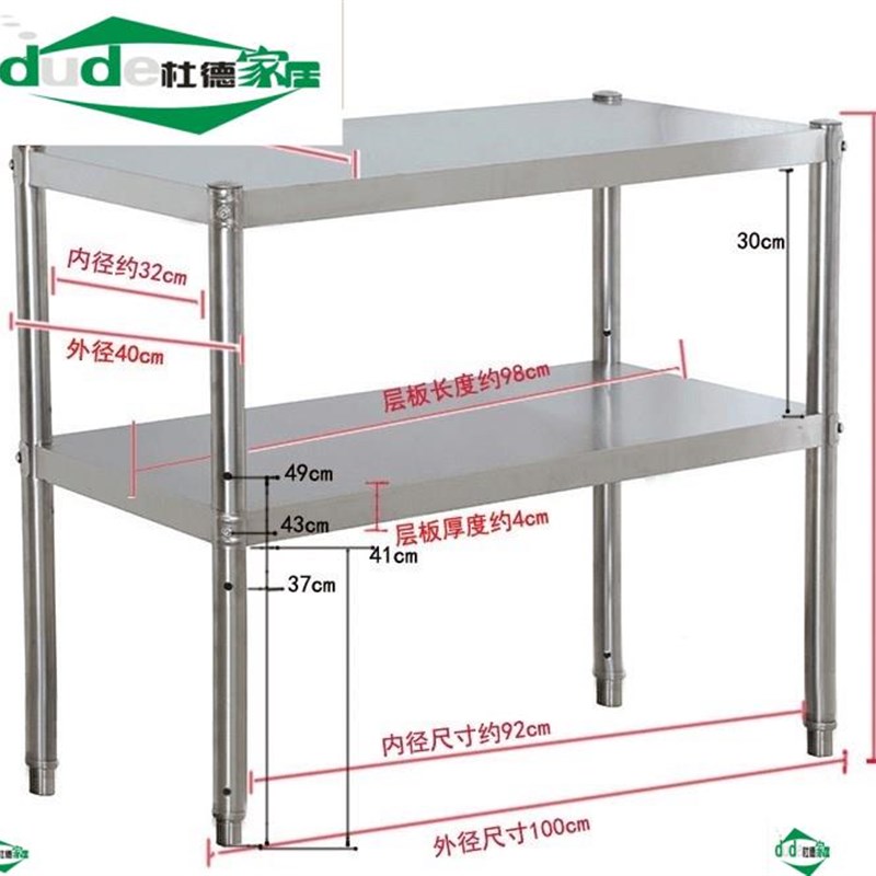三层操作不锈钢置物架架子工作厨房货架收纳两层台面台案单层台架图片