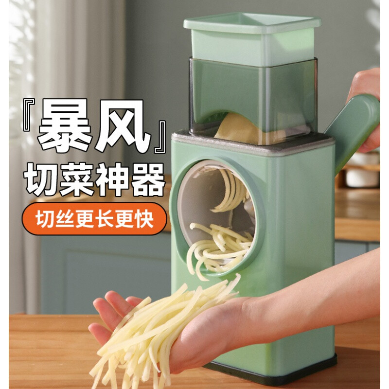 克欧克切菜神器家用商用多功能滚筒擦丝器土豆丝刨切丝器切片机