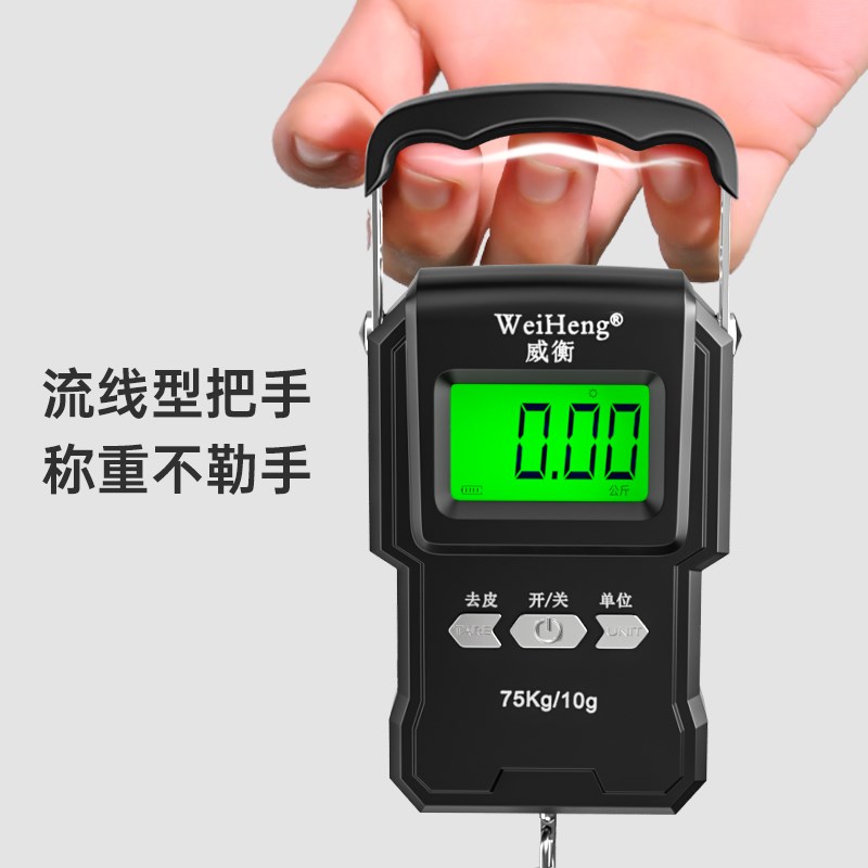手提电子秤高精度迷你秤家用户外便携带快递秤商用小型行李秤重器