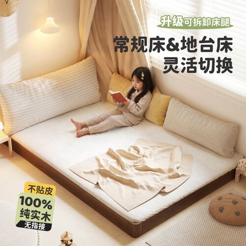 蒙氏地台床儿童床能见度地板床儿童房卧室实木床1米2成长型儿童床