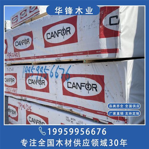 云杉板材 加松口料 建筑木方 建筑模版材料 家具桌腿工厂加工精品