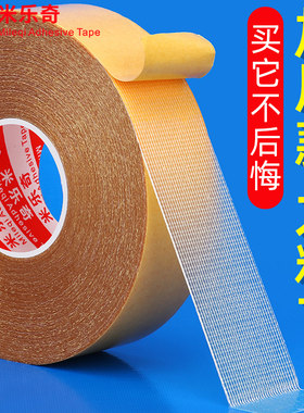 入门垫固定器进洗手间门口脚踏垫防滑地垫强力超薄双面胶地毯粘贴