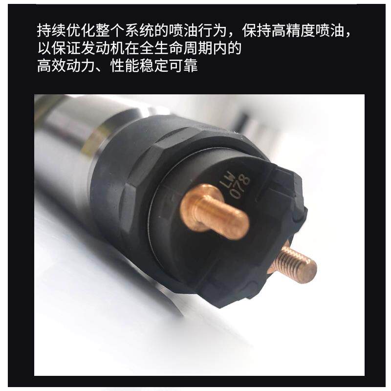 一汽锡柴解放J6国五发动机0445120078电喷喷油器1112010-M50-0000