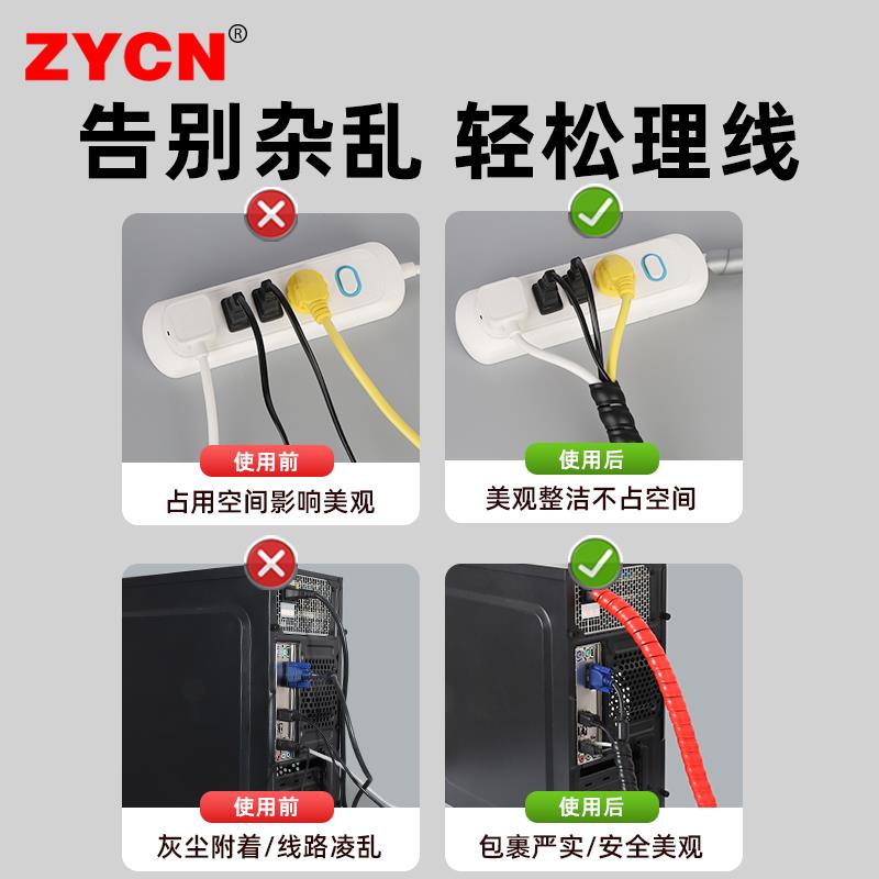 理线器电线保护管电线保护套管软护线套管塑料套管护套螺旋管家用