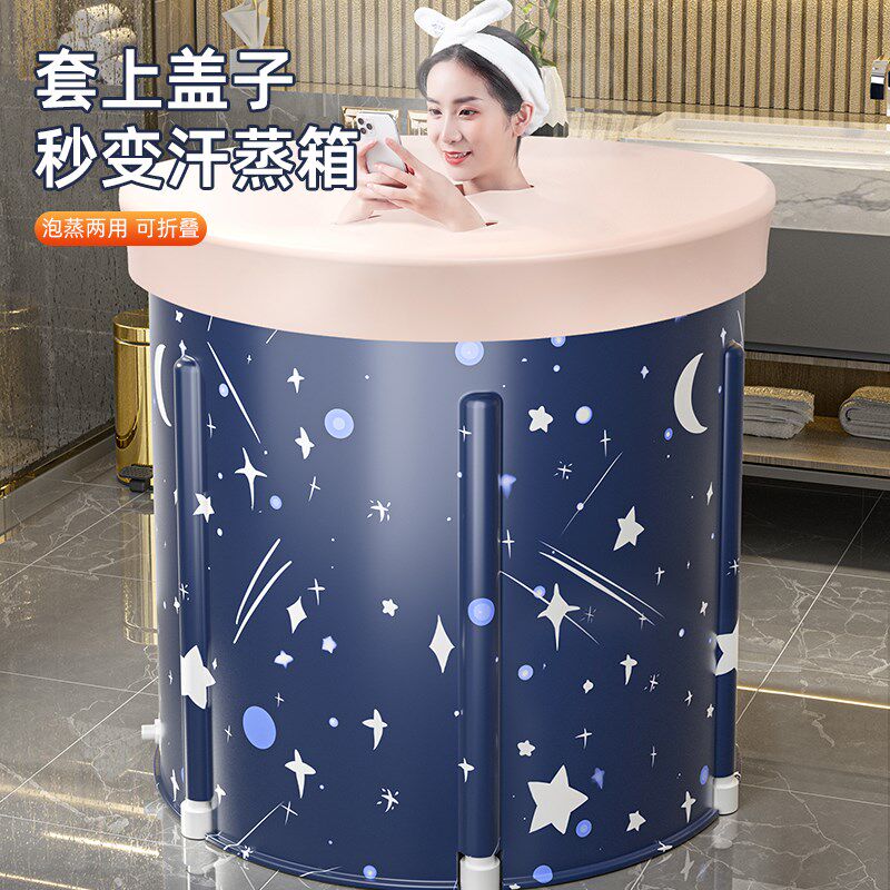 家用成人儿童神器泡澡桶大人可折叠加热沐浴桶洗澡坐浴盆全身浴缸