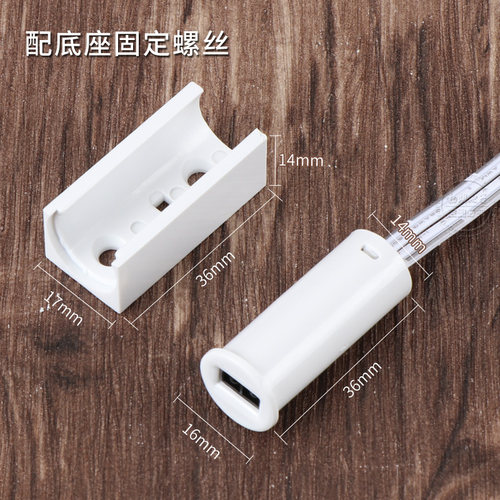 12V24V手扫开关挥手亮灯 门碰感应开关衣柜开关 橱柜酒柜门控开关