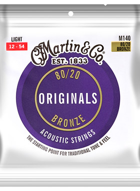马丁 Martin M140 民谣吉他弦 木吉他琴弦 012-054 黄铜 多地包邮