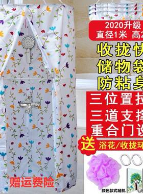 冬季洗澡神器防冷雨罩浴罩帐子过冬在家防水不冷浴帘浴室帐篷浴蓬