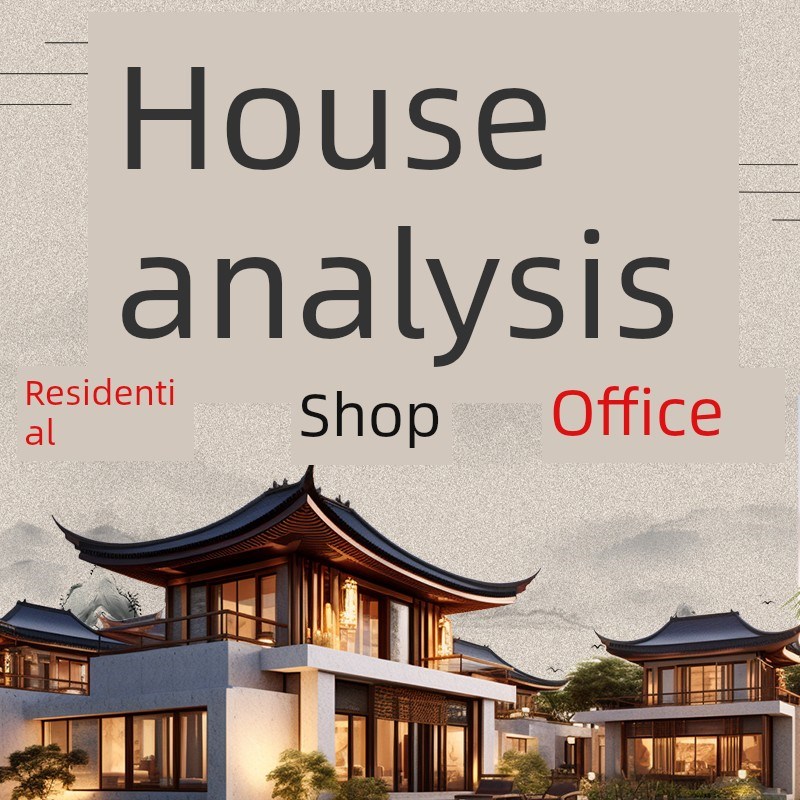 在线看房子家居布局办公室房屋户型分析家庭房间住宅装修师傅摆件