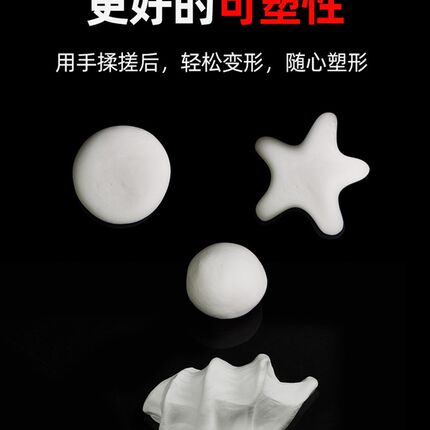 空调孔密封胶泥防火泥封堵塞补墙洞口神器家用填充防水白色堵漏泥