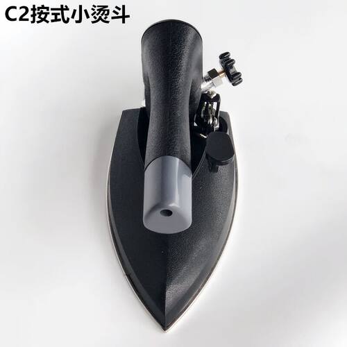 工业全蒸汽SJ-C2按式小烫斗服装厂酒干洗店锅炉21孔不锈钢电熨斗
