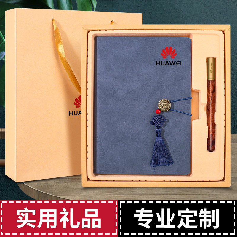 高档A5笔记本子礼盒套装商务年会礼品办公会议记事本办公文具公司