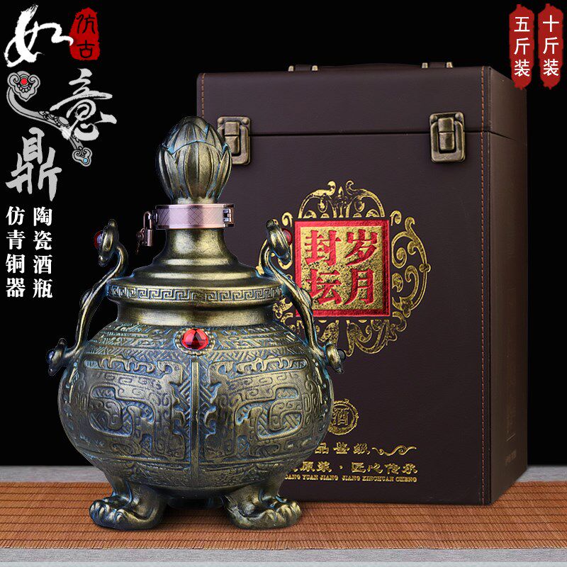 景德镇陶瓷空酒瓶子3斤5斤10斤装四方双龙鼎酒壶个性密封酒罐酒坛