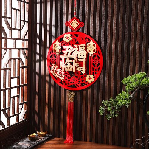 福字门贴2024龙年新年元旦装饰挂饰对联客厅玄关挂件春节年货布置