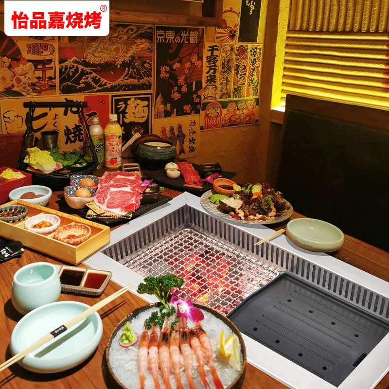 商用下排烟碳烤炉方形镶嵌大号烧烤炉韩式餐厅烤肉店不锈钢炭烤炉
