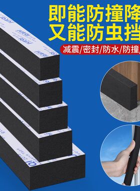门下面挡板门缝门底堵缝防老鼠入户门缝隙防风隔音密封条创意门挡