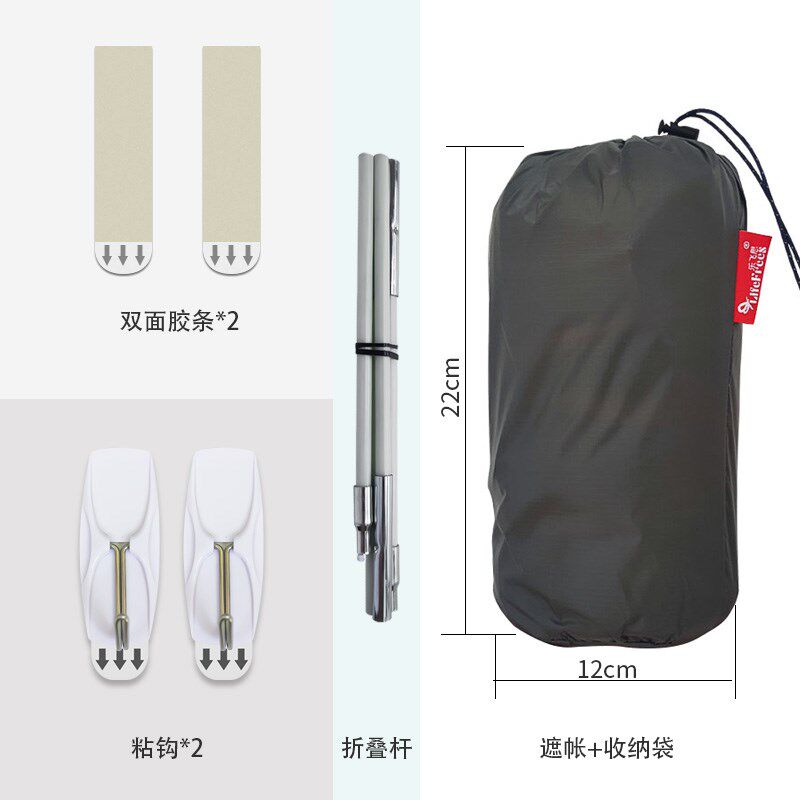 乐飞思方顶防偷拍蚊帐酒店便携折叠遮光防走光室内帐篷学生宿舍