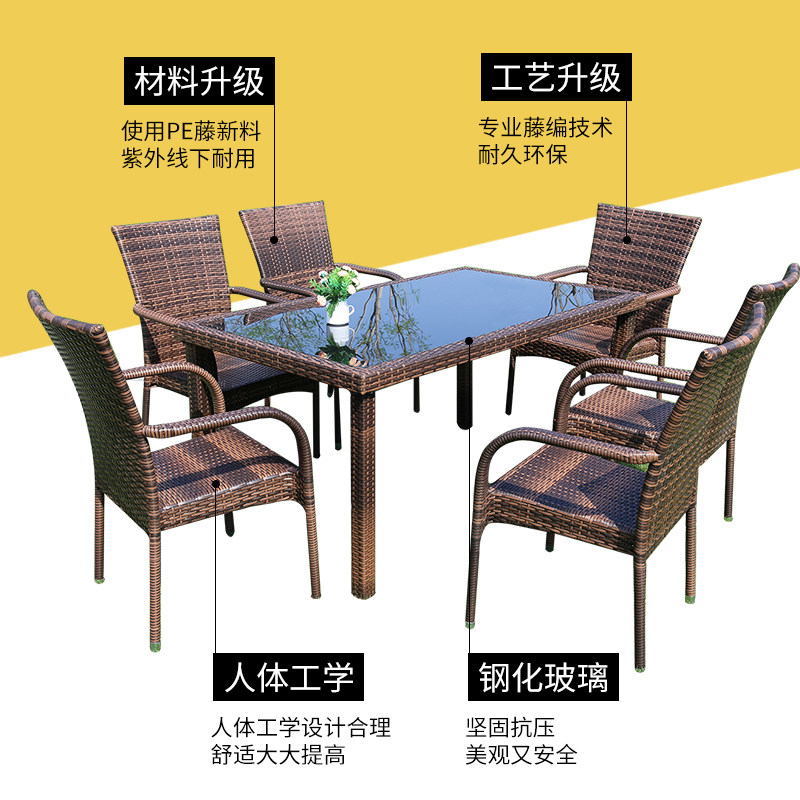 户外桌椅组合藤椅三件套庭院露天阳台室外花园露台铁艺休闲藤编椅