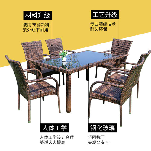 户外桌椅组合藤椅三件套庭院露天阳台室外花园露台铁艺休闲藤编椅