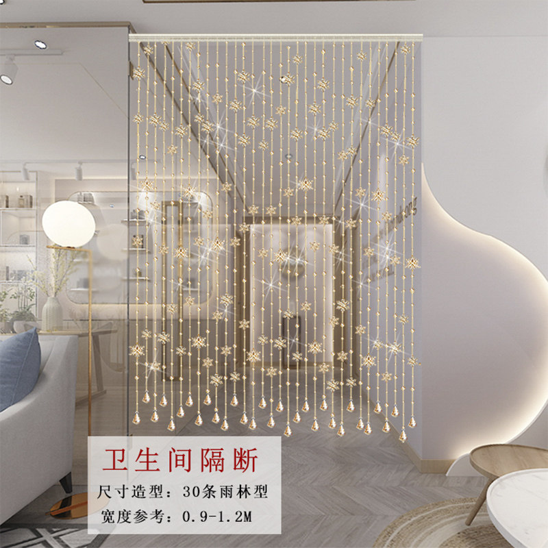 水晶珠帘隔断餐厅玄关过道卫生间门帘雪花成品装饰帘客厅卧室挂帘
