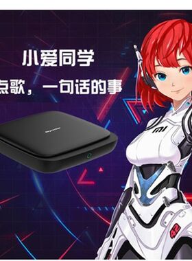 雷客点歌机云十二PLUS高清卡拉OK分体点歌机触摸屏雷石家用KTV