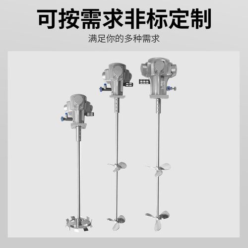 欣山气动搅拌机立式工业搅拌器分散油漆油墨胶水涂料搅拌