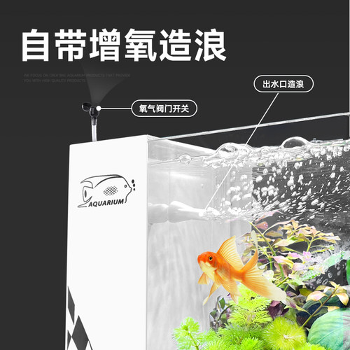 2021新款家用金鱼缸客厅小型桌面超白玻璃自循环免换水生态水族箱