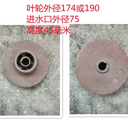 QY油浸式25-40-5.5/25-50-7.5泵头泵盖导叶叶轮泵垫5.5千瓦2.5寸