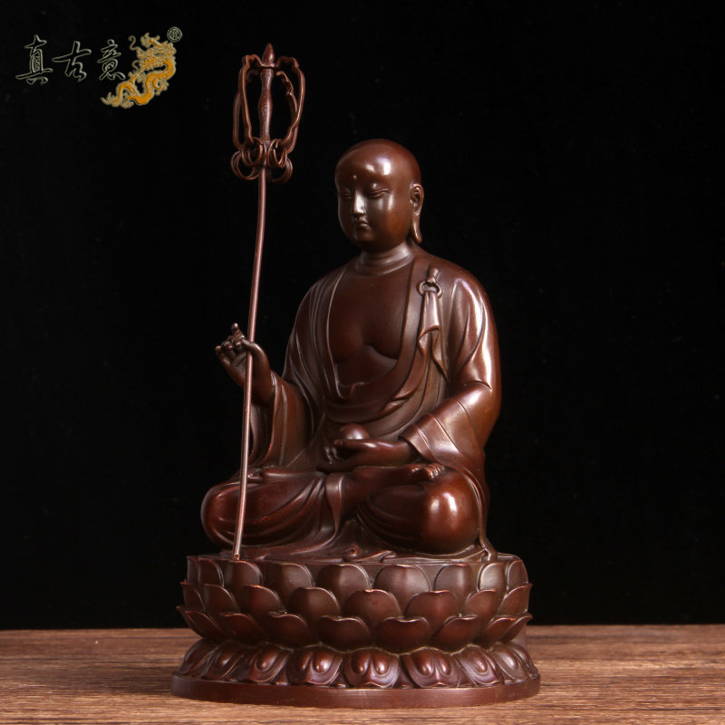 真古意 黄铜地藏王菩萨佛像摆件 居家随身九华山地藏王供奉工艺品