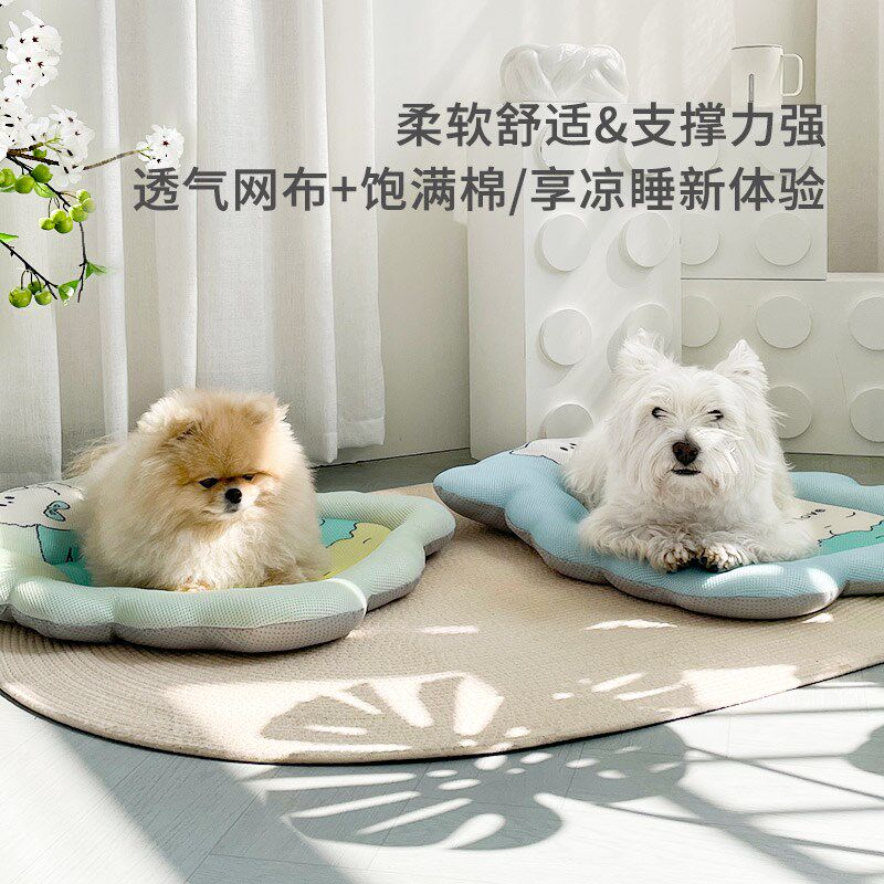 啵拉宠物睡垫四季通用猫狗窝垫子狗狗睡觉中小型犬比熊泰迪春夏窝