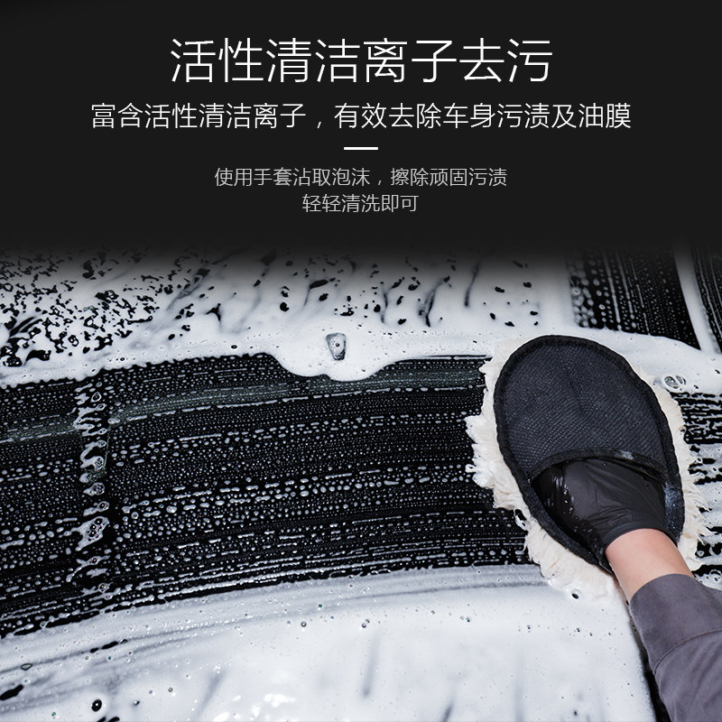樱桃爽洗车水蜡洗车液大桶20升中性洗车香波洗车液蜡水去污上光