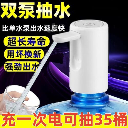 折叠电动抽水器桶装水压水器折叠矿泉水抽水泵饮水机取水吸水器款