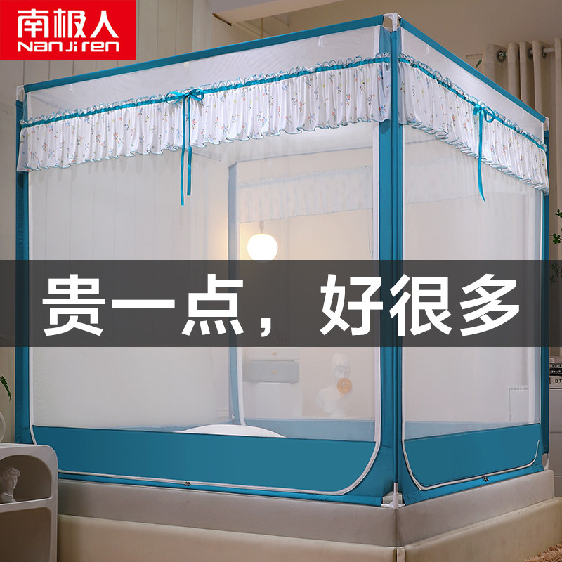 家用免安装蒙古包蚊帐 加厚A级加密帐纱 双层花边支架 儿童房防摔