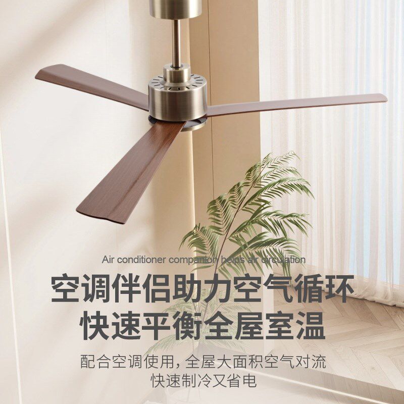 复古工业无灯吊扇新中式餐厅饭馆商用吊顶电风扇中古客厅家用风扇
