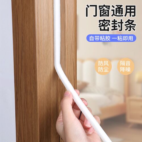 塑钢铝合金窗卡槽毛条白色纱窗毛条防尘防蚊窗户密封条缝隙胶隔音