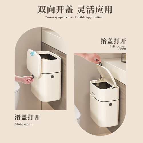 壁挂式卫生间垃圾桶创意厕所家用免打孔带盖废纸桶夹缝厨房卫生桶