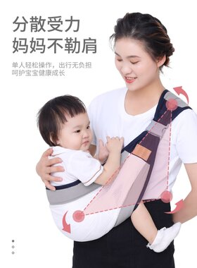 满月婴儿出门神器抱娃新生宝宝外出解放双手前抱横式省力网兜背带