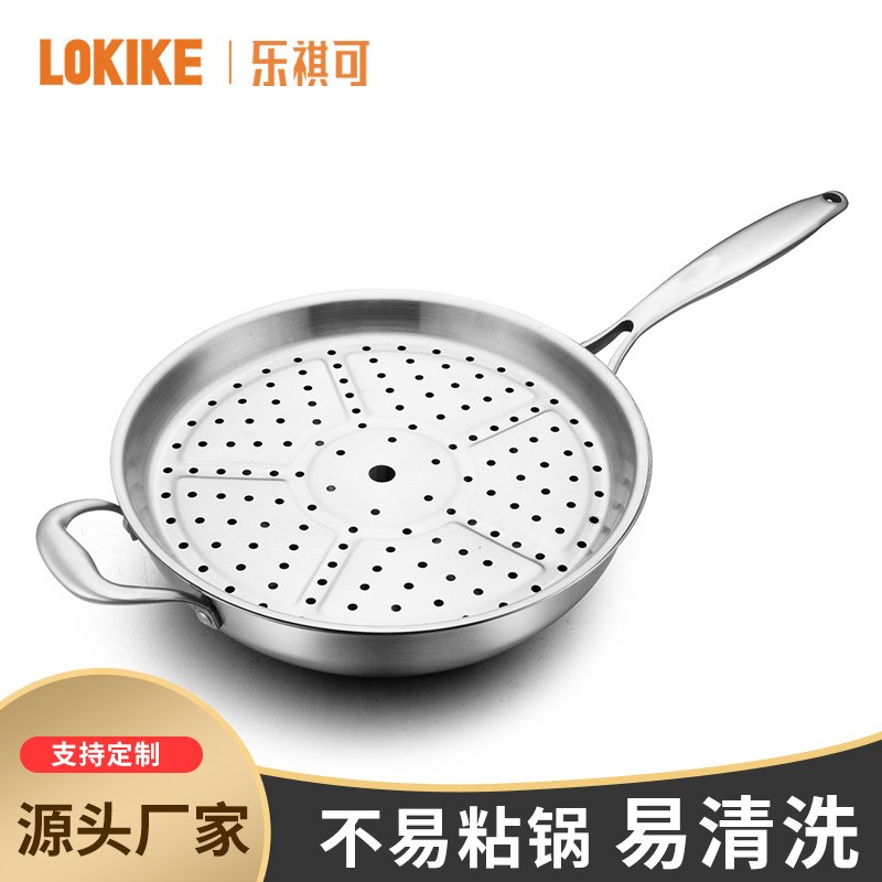 韩式不锈钢两用不粘锅少油烟复合多层底炒锅电磁炉通用