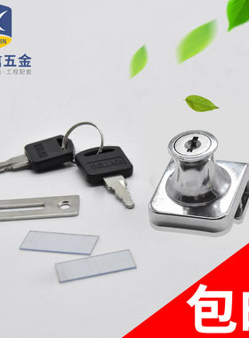 玻璃门锁单门柜锁免打孔简易门锁商场锁子柜子柜门锁插销锁带钥匙