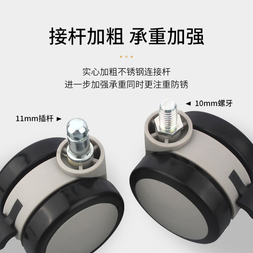 SH环保彩色万向轮茶几轮2.5寸罗丝10mm轮婴儿床轮沙发椅桌轮子