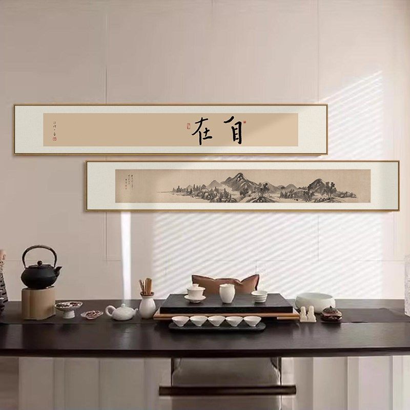 新中式客厅沙发背景墙装饰画书法字画茶室餐厅办公室挂画禅意组合