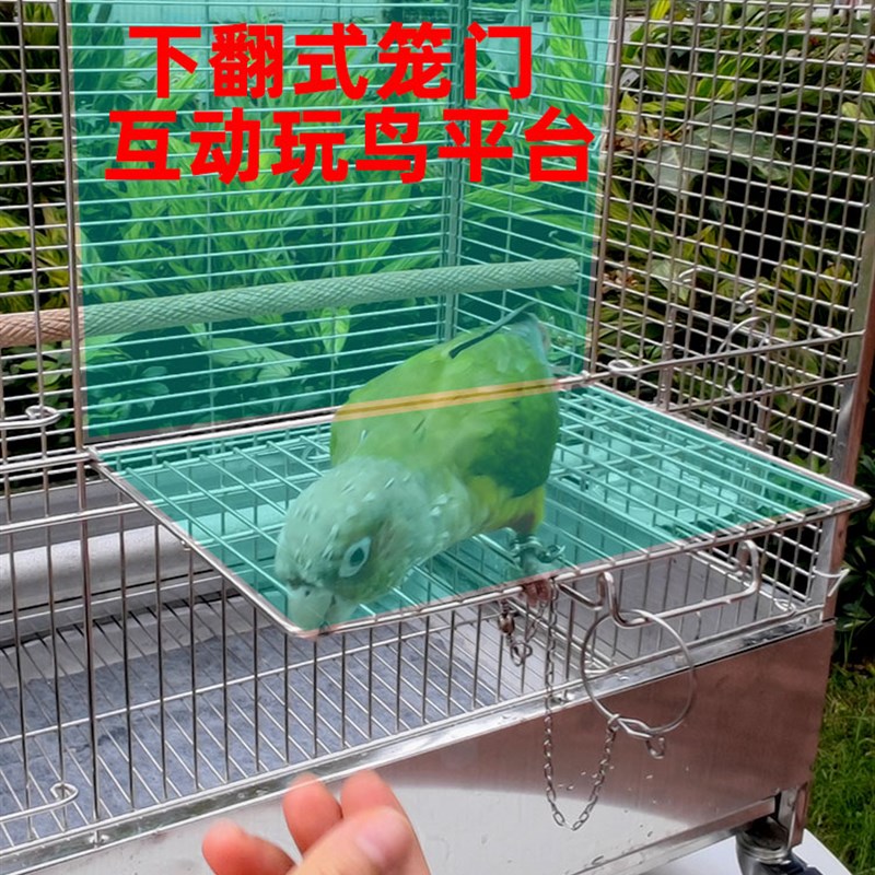超大型不锈钢鹦鹉笼大号玄凤牡丹专用笼子繁殖箱豪华别墅横丝鸟笼