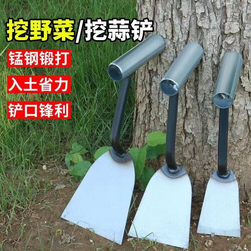 锰钢园艺种花小铁铲 户外挖野菜除草拔草家用加厚小铲子