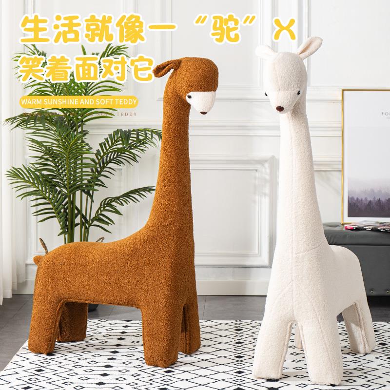 长颈鹿动物造型座椅儿童羊驼凳恐龙凳子宝宝沙发坐凳家用客厅摆件