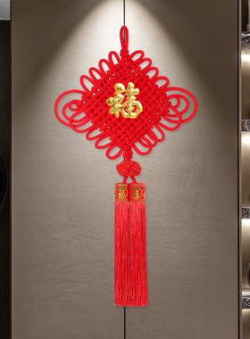 福字中国结挂件客厅大号高档平安节入户门上背景墙乔迁新居装饰品
