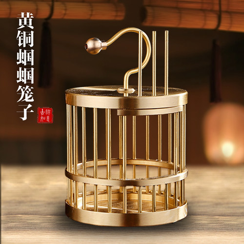 黄铜蟋蟀鸣虫笼子蝈蝈笼子高档纯铜小型笼子铜摆件工艺品