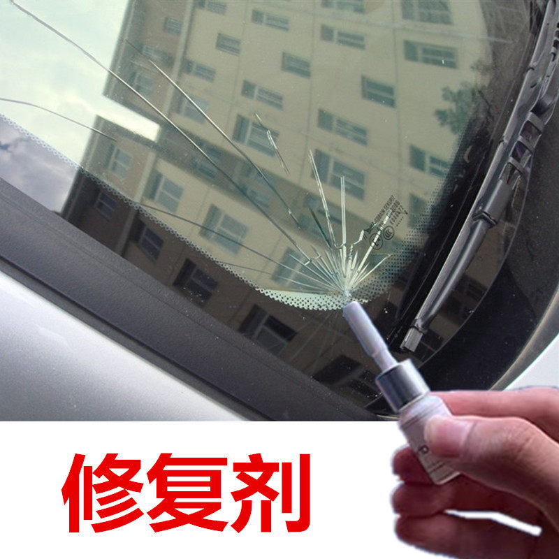 大货车小汽车挡风玻璃裂了修复专用无影胶裂纹裂缝裂痕恢复剂填充