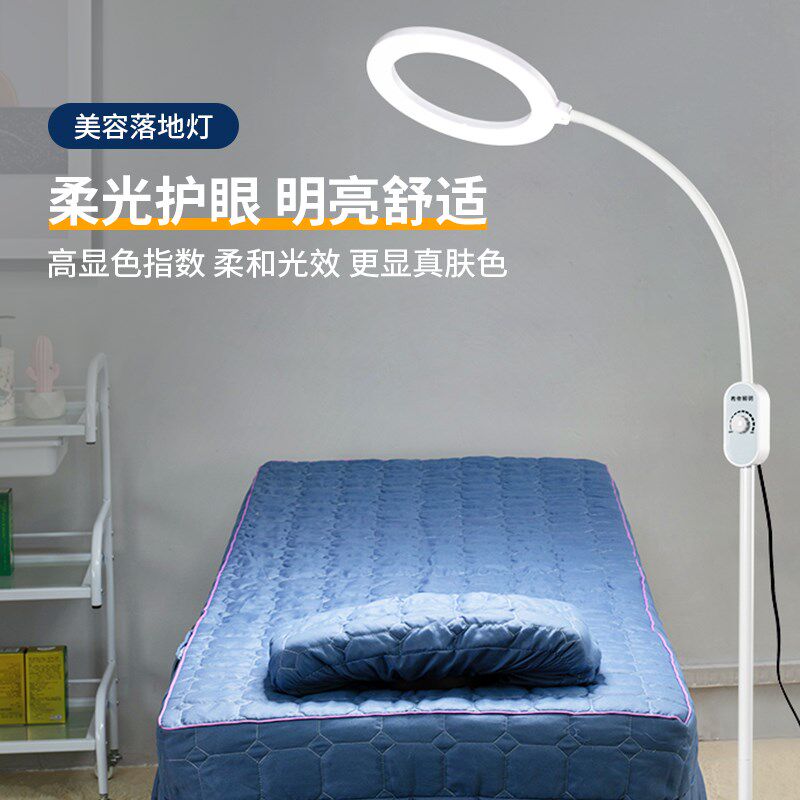 LED美容院护眼专用美容灯美甲美睫纹眉纹绣灯U型冷光无影灯落地灯